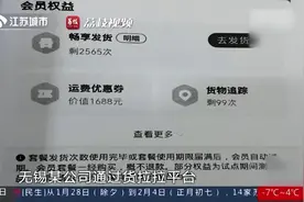 坐地起价？ 司机中途加价致货物失效被判赔42000元！律师：司机违约！图片