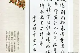 抖音上这位博主的硬笔字，兼具艺术性与美观度，一眼就爱上！图片