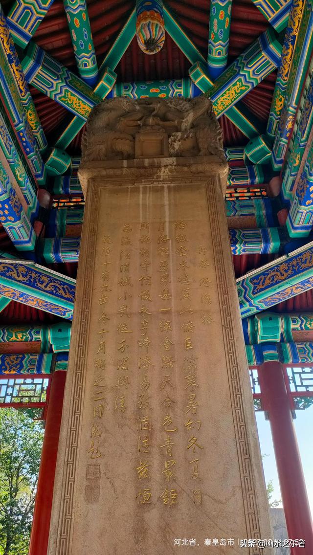 环游大东北之山海关漫游老龙头景区