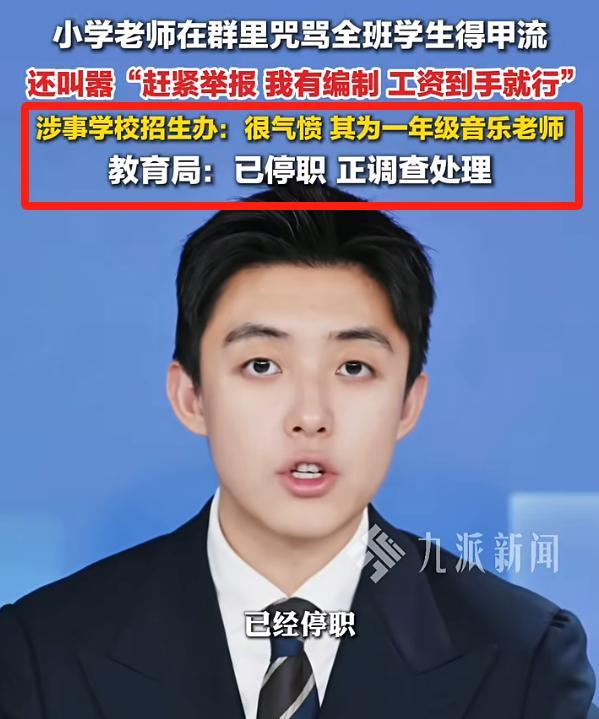 陕西女教师事件发酵不断，知情人爆料！疑有多位男友，抽烟穿吊带