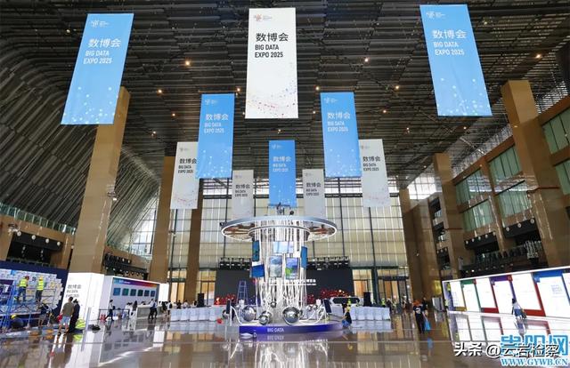 2025数博会 | 贵阳正式进入“数博时间”！