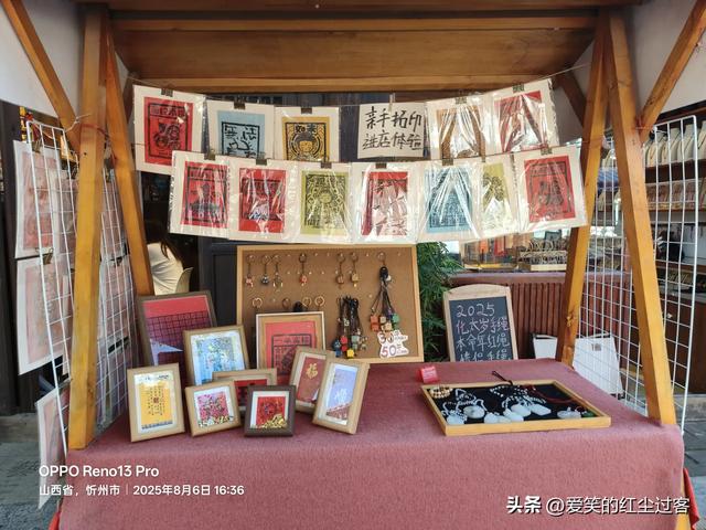 我的旅行日记——忻州古城，人间烟火中的千年回想