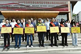 2025年爱心助考送考活动启动图片