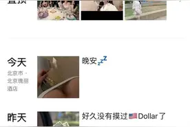 越闹越大！易建联被曝嫖娼，女主身份被扒 京城乔姐被推到风口浪尖图片