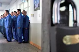 我的服刑生活（10）——调监图片