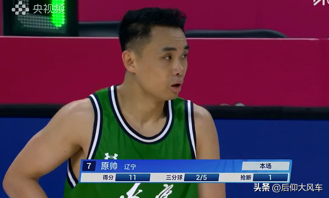 惨烈的绞肉大战！方硕川队燃尽自己，廖三宁却成了战犯送辽宁出线