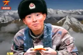 给“戍边英雄进新版教材”点赞图片