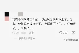 笑不活了，哈工大你不用宣传，分数够了，我自己会去的图片