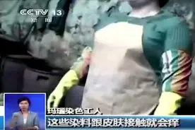 央视曝光：3类首饰别再戴了？相当于“慢性毒药”，对身体没好处图片