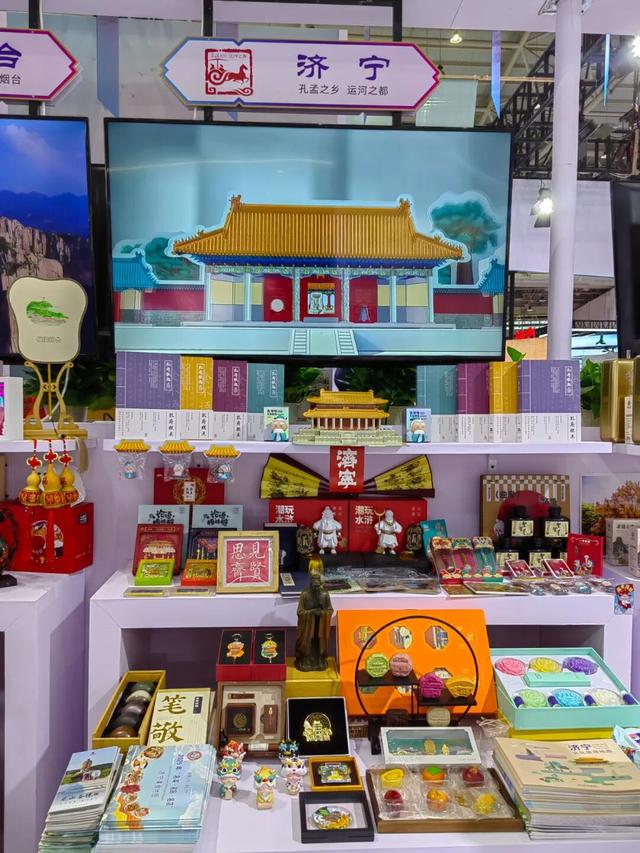 济宁文旅闪耀 2025 中国文化旅游产业博览会