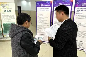 “金融服务实体经济专场”活动走进南通图片
