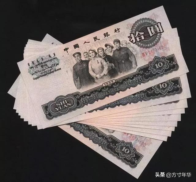 这张大团结10元盒子币，你还有几张？现在价格又有变化啦