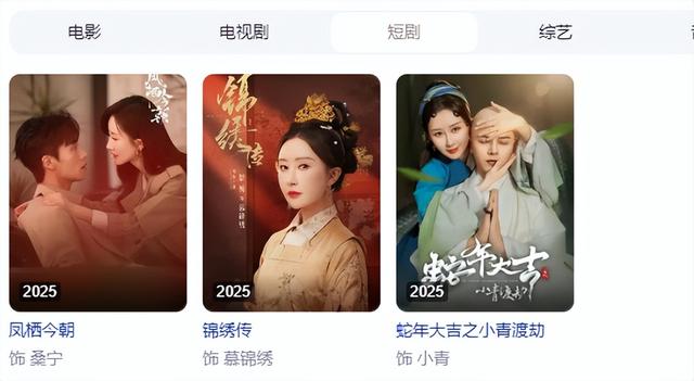 从一线明星，沦落到拍短剧	，这5位演员走到今天这步，怪不了别人