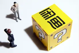 闲鱼大量封号？官方回应来了图片