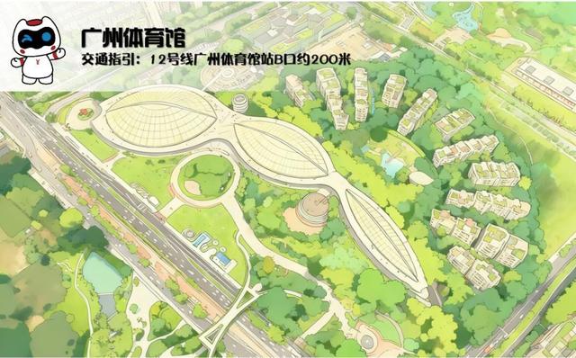 十五运地铁看赛全攻略