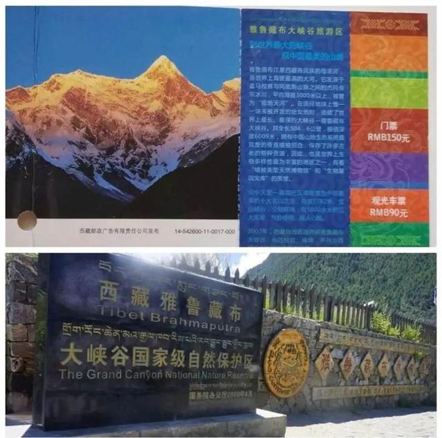 老兵第二故乡行，来到林芝：江河汇合处、大峡谷、南迦巴瓦峰…