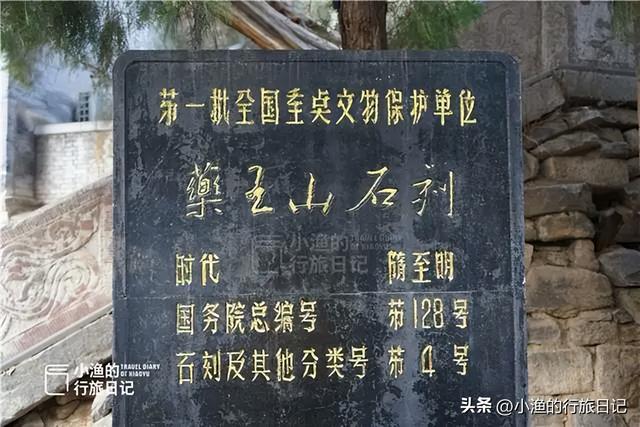 除了西安碑林，陕西这座宝藏碑林同样值得去！鲁迅也是它“粉丝”