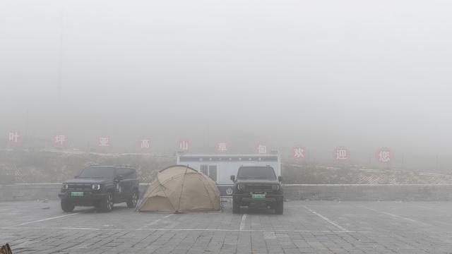 山西深度游—五寨荷叶坪