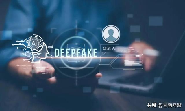 净网—2025｜当面临AI说谎 网警教你如何守护真实的信息边界！