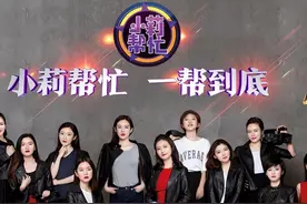 郑州的小莉帮忙这个节目是公正帮忙处理问题的吗？评论区炸了图片