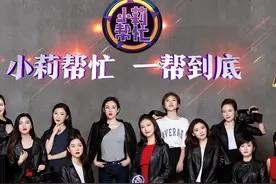郑州的小莉帮忙这个节目是公正帮忙处理问题的吗？评论区炸了图片