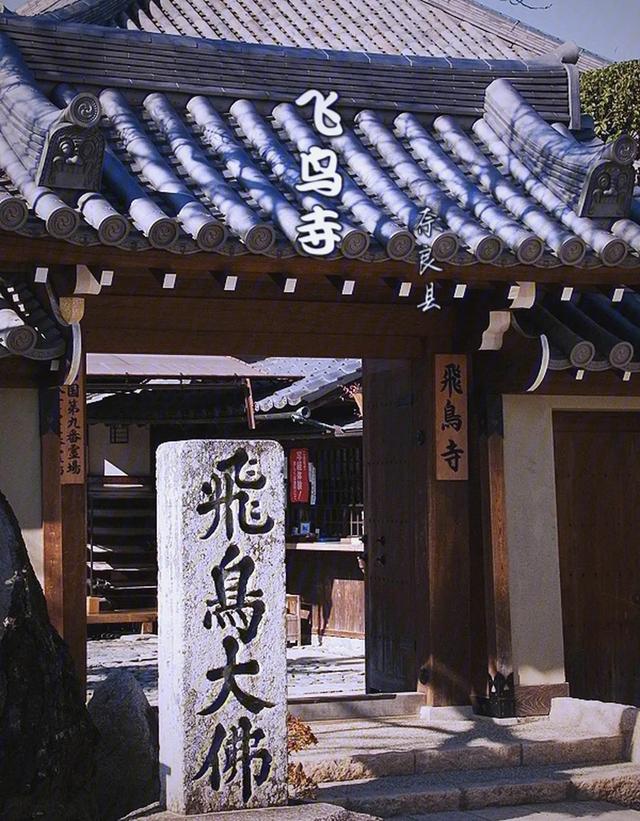 奈良飞鸟地区——日本古代国家形成的核心区域