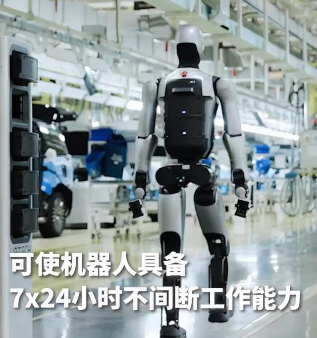 全球首创！机器人自换电池7X24小时工作