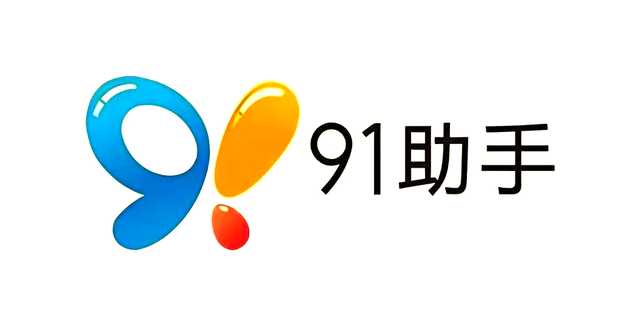 诞生十八年后，iPhone越狱神器彻底关停，曾被百度以100多亿收购
