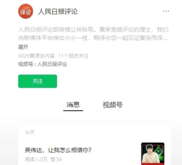 央媒怒评！美国在中国芯片上埋雷，数万辆新能源汽车面临失控风险