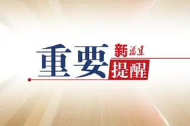 福建省2025年3月全国计算机等级考试温馨提示图片
