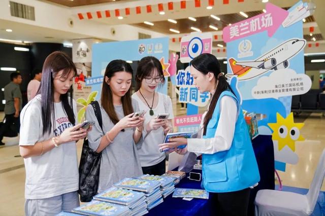开学季 | 海口五大站点热情迎新 青春启新程！