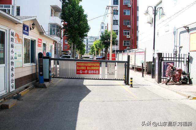 潍坊市“北马道街”(上集)