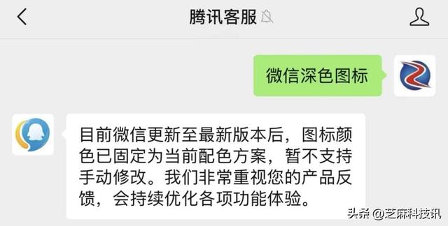 iOS 微信 8.0.63 正式版更新，8 个新变化