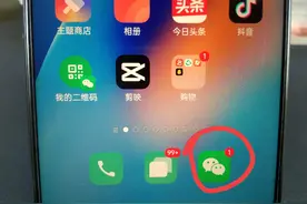 微信里面有一个自己，它的功能很强大，可惜很多人不会使用！图片