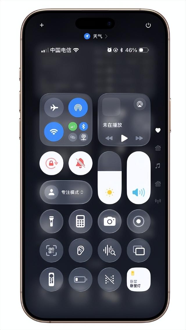 iOS 26 公测版深度体验：液态玻璃的进化与挑战