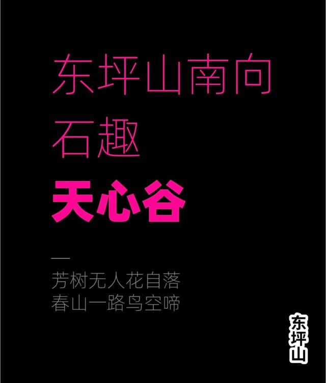 厦门东坪山天心谷，以其独特的心形巨石而闻名，岛内户外六谷之一