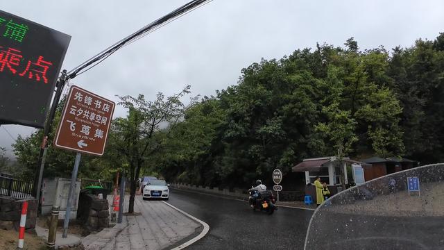 皖浙摩旅二人转——松阳黄家大院篇