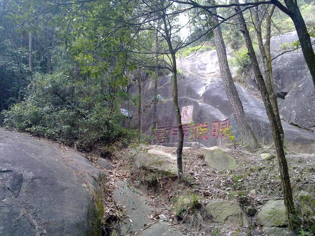 福州鼓山涌泉寺(2011.2.3)