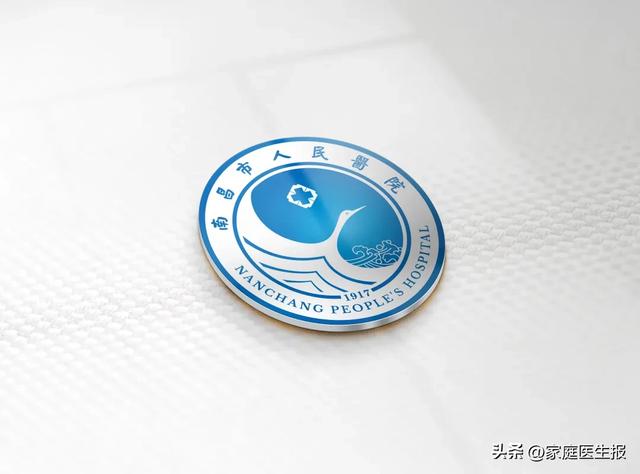 启航新程!南昌市人民医院新院徽和IP形象正式发布