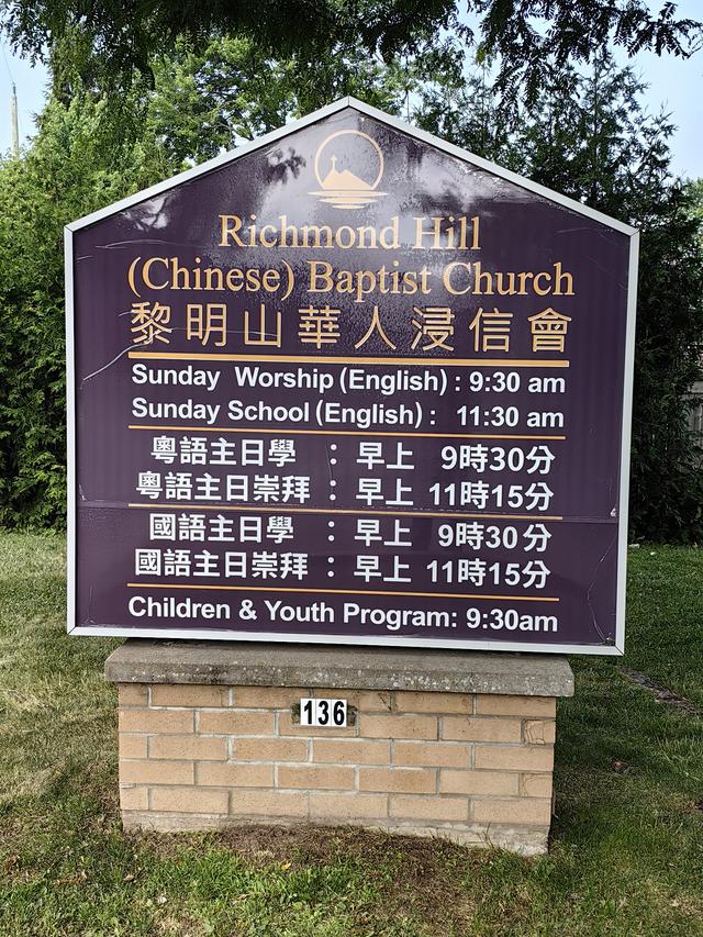 加拿大——我的境外旅游第七站（续五，多伦多公交篇）