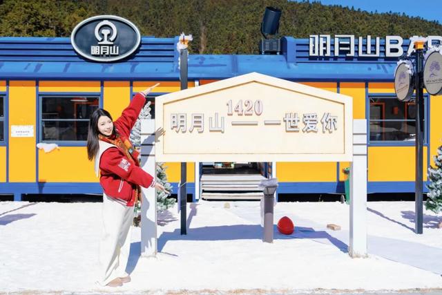 大雪将连下四天！明月山“超长待机”雪季来啦！