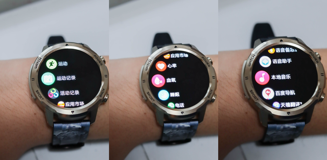 ‌500元档王者？联想Watch Pro：防水精准续航强，功能越级不妥协