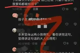 强迫孩子舔下体 肛门 腋下 喝尿 行为令人发指 大同校园霸凌者身份曝光图片