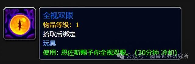 魔兽世界：邪能摩托·氮素魔影全解密：从零开始，轻松拿摩托！
