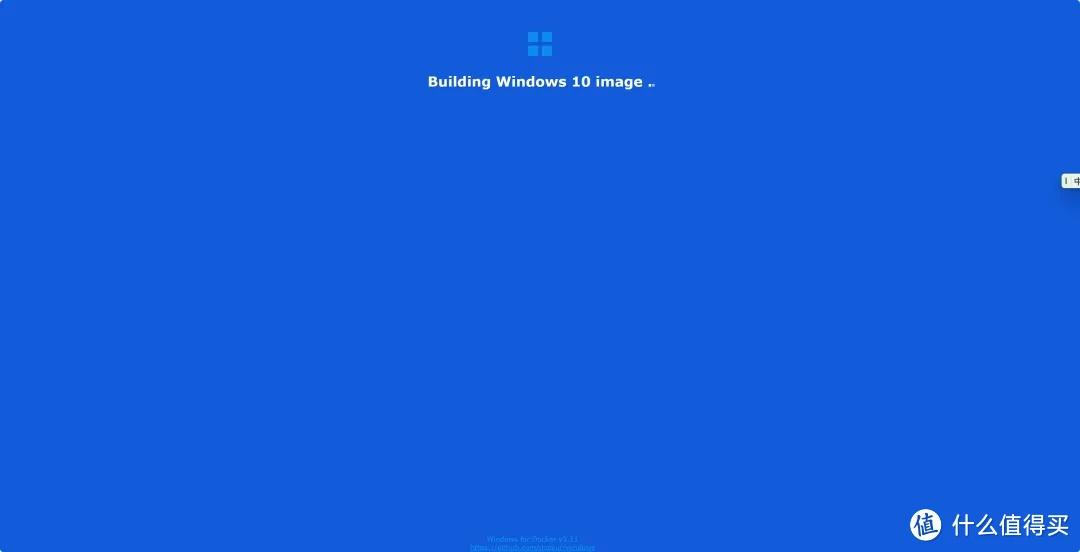 整活 | 在 docker 里运行一个windows10 | 11,顺便跑个微信插图7 整活 | 在 docker 里运行一个windows10 | 11,顺便跑个微信