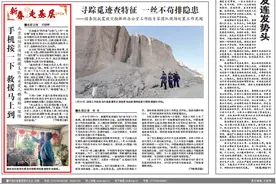 新春走基层 | 手机按一下 救援马上到！图片
