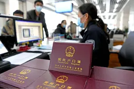 5月1日起施行：户口迁回政策施行！4类“城里人”可以回村建房图片