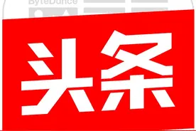 科普｜戴眼镜眼睛真的会变形吗？图片