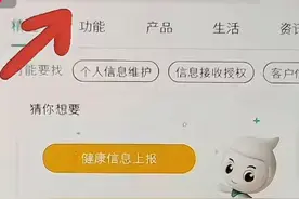 身份证到期换新后，一定要做好这几件事图片