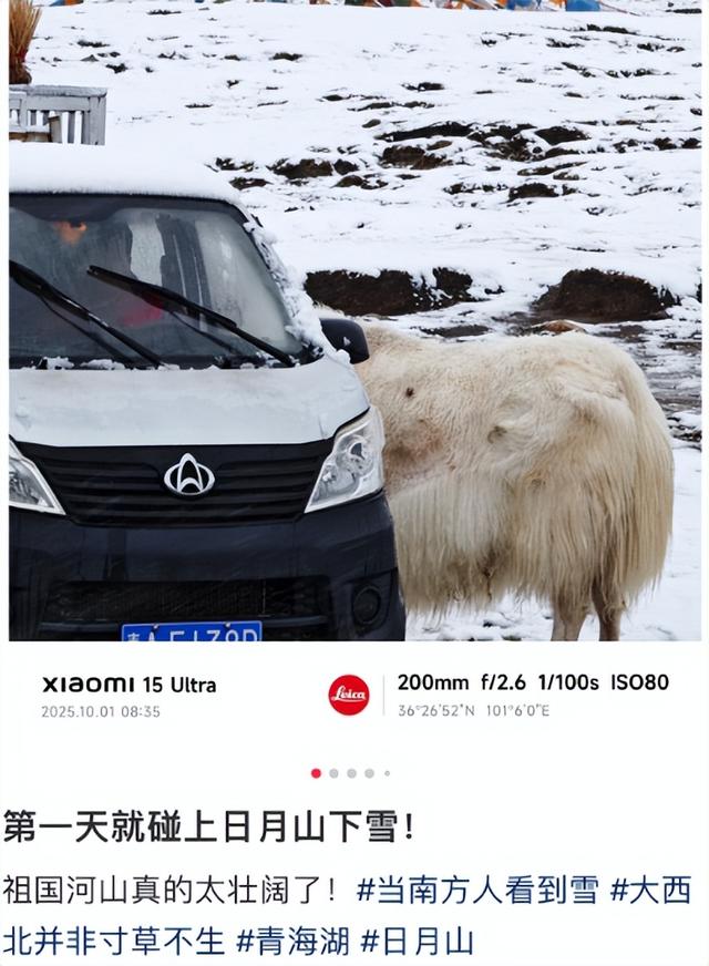 这是今天的西湖！热到破纪录！接下来可能直逼40℃…